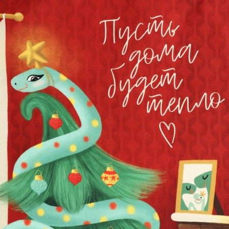 Set in the bag Ethel New Year's gift: a towel 40x70 cm, baking molds - 3 pcs. 1064492-3