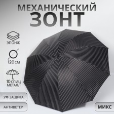 Mechanical “strip” umbrella, eondon, 4 addition, 10 knitting needles, r = 53 cm, color mix