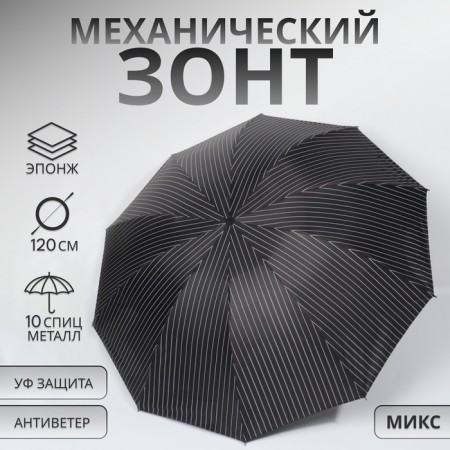 Mechanical “strip” umbrella, eondon, 4 addition, 10 knitting needles, r = 53 cm, color mix