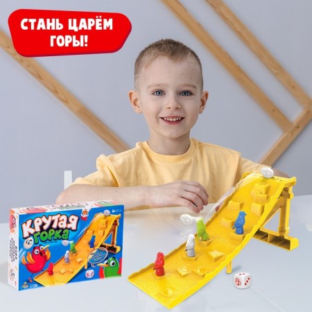 Board game "Cool hill", 2 players, 4+-5