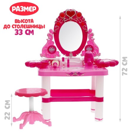 Game set "Fashionista" with accessories, light, sound, height 72 cm-1