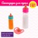 Magic bottle for dolls, set 2 pcs. with a nipple, mix