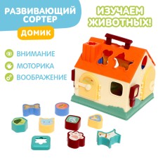 Сортер «Домик», 9 элементов