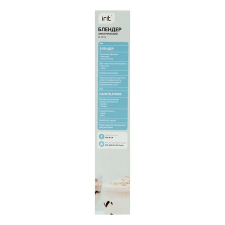 IRIT IR-5518 Bleader, Submers, 600 W, 2 speeds, white-9
