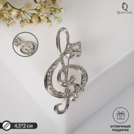 Brooch "Violin key" and notes, white color in silver