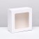 Confectionery packaging, white, 17 x 17 x 8 cm
