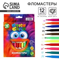 Flomasters 12 colors in the box 