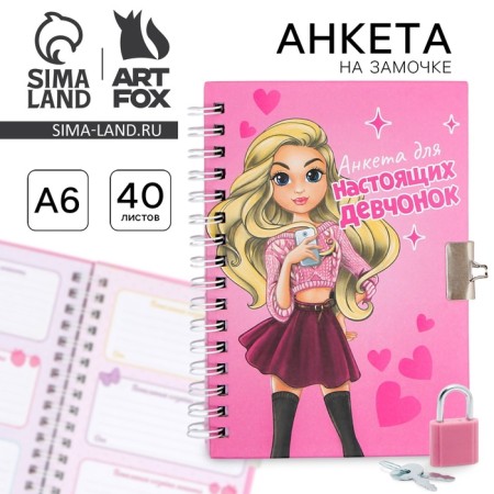 Questionnaire on a lock, in a solid cover A6, 40 sheets "for real girls"