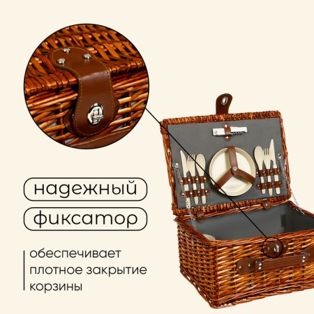 Maclay piclay basket for 2 persons-4