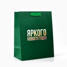New Year's gift package “Bright New Year”, holography, MS 18 x 10 x 23 cm, New Year