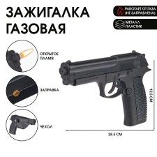 Gas lighter 
