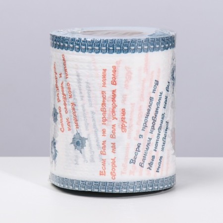 Souvenir toilet paper "Army little things", 2 part, 10x10.5x10 cm-2