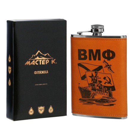 Flask for alcohol and water, 270 ml, "Navy", stainless steel, gift, army, 9 oz
