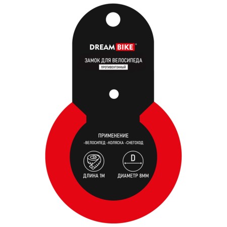 Cycle for a bicycle Children's Dream Bike 8x1000 mm, blue color-2