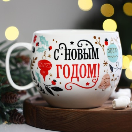 New Year. Ceramic mug "Happy New Year", 600 ml-1