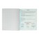 Subject note Calligrata "3D", 48 sheets in a cell of physics, with reference material, covered cardboard, block No. 2, whiteness 75% (gray sheets)