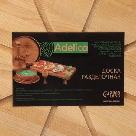 Pizza board with hidden handles of Adelica "Italiano", D = 40 cm, birch-11