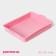 Baking uniform with handles of the rectangle, silicone, 30 × 22 cm, pink color