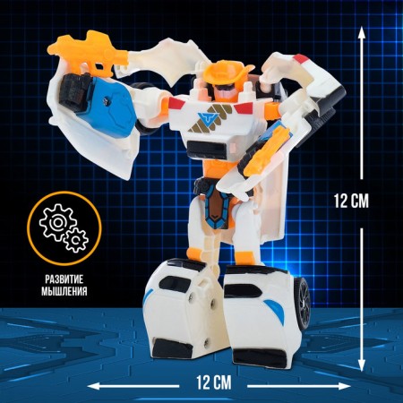 Robot "Autobot"-1