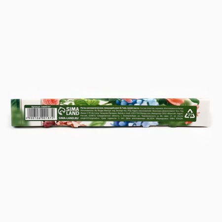 Ballic handle, blue paste, 0.7 mm, automatic, matte "March 8: tender"-4
