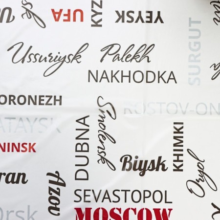 Tableb without the basis of "City", 135 × 110 cm, red color-2