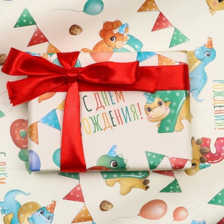 Package paper, glossy "Happy birthday!", 70 x 100 cm, 1 sheet