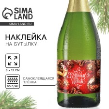 Stick on a bottle 