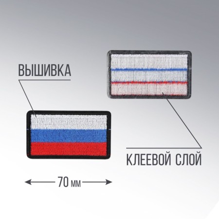 Thermal appliance "Flag", 7 x 4 cm-2
