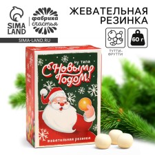 New Year! Chewing gum 