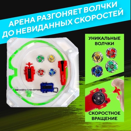 A set of warrior wolves "Gyro X", 4 tops, with launch and arena, color mix-3