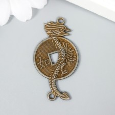 Souvenir Metal Suspension 