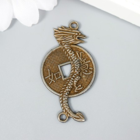 Souvenir Metal Suspension "Dragon with a Chinese coin" 4x2.3 cm