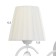 Sconces "Vilora" 1x40W E14 white 22x15x25 cm.