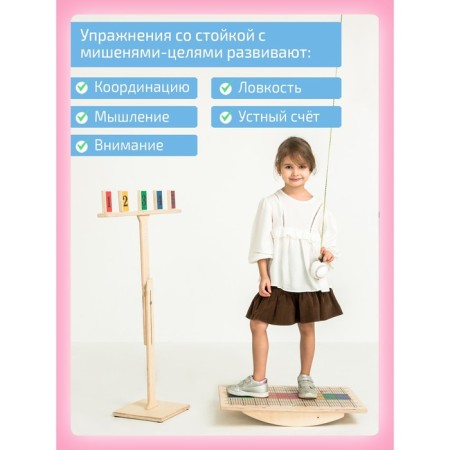 Star with targets-kisses, for Bilgou board-7