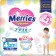 Panties-scammers for children Merries, size L-9-14 kg, 27 pcs.