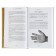 Full encyclopedia of palmistry. Akimov B.K.