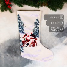 Nosok for gifts 