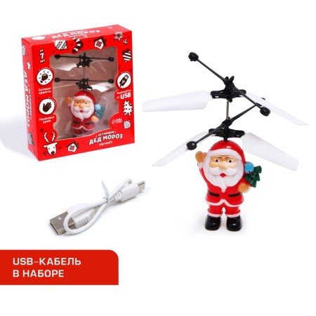 Flying toy "Santa Claus", works from the battery, charges from USB-2