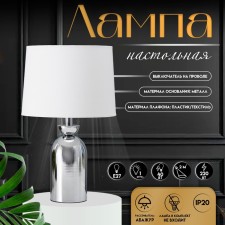 Traffic lamp with lampshade Risalux 