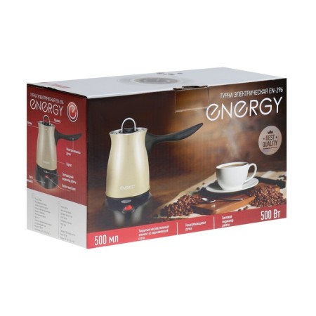 Energy Energy EN-296, 500 W, 0.5 l, beige Turkish-5