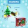 Designer "New Year stories", Christmas tree, 74 details
