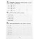 Multiply and divide. 1-4 class. Kuchuk O.V.