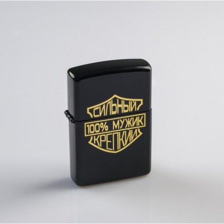 Gasoline lighter "strong, strong"