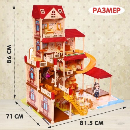 House for dolls "My dear house", with dolls 2 pcs., 388 details, with accessories-1