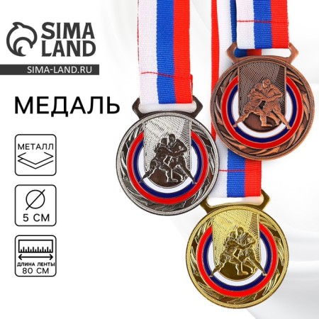 Thematic medal 195 "Struggle", bronze, d = 5 cm