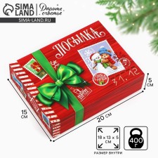 Box for sweets 