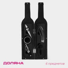 Set for wine in the case of the valve 