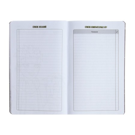 Notebook for boys A5, 56 sheets, "In the distance", cardboard cover, lamination "SOFT-Tach", selective varnish, OFSET 65G/m2 unit-9