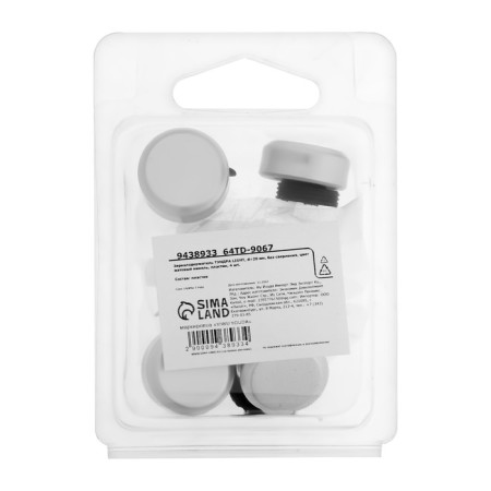Tundra mirror holder, d = 20 mm, without drilling, color nickel, plastic, 4 pcs.-4