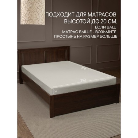 AMORE Mio elastic sheet, size 200x200x20 cm, white color-3